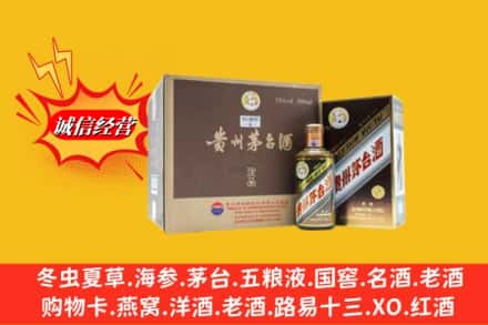 梅县区名酒回收彩釉茅台酒.jpg