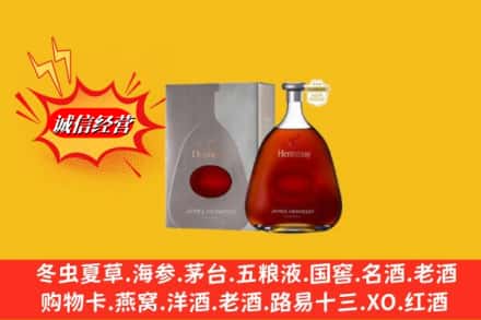 梅县区名酒回收轩尼诗洋酒.jpg