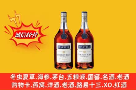 梅县区回收洋酒马爹利蓝带
