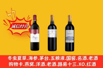 梅县区名酒回收拉菲红酒.jpg