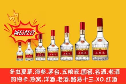 梅县区回收五粮液