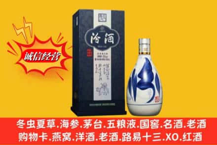 梅县区回收汾酒