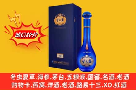 梅县区回收梦之蓝