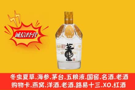 梅县区回收老董酒