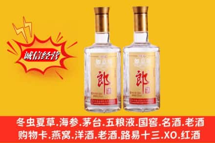 梅县区名酒回收郎酒.jpg