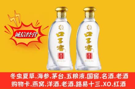 梅县区名酒回收口子窖.jpg