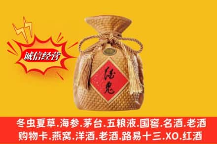 梅县区名酒回收酒鬼酒.jpg