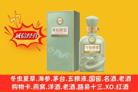 梅县区烟酒回收古20