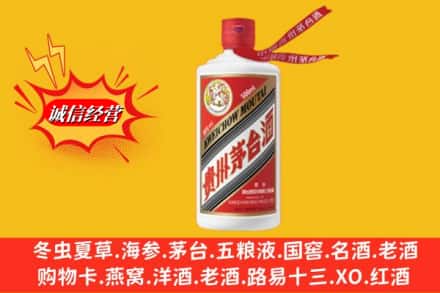 梅县区名酒回收飞天茅台酒.jpg