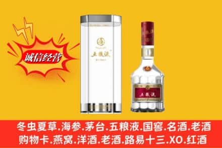 梅县区名酒回收五粮液8代.jpg